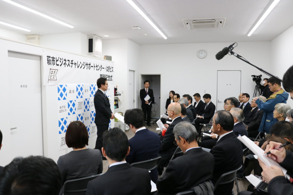 市長あいさつ